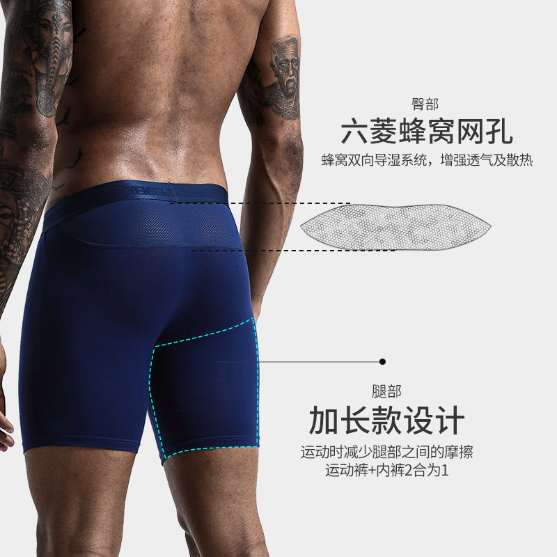 2pcs/Lot underpants leg up lon - Long Leg Trunk Men avis et prix