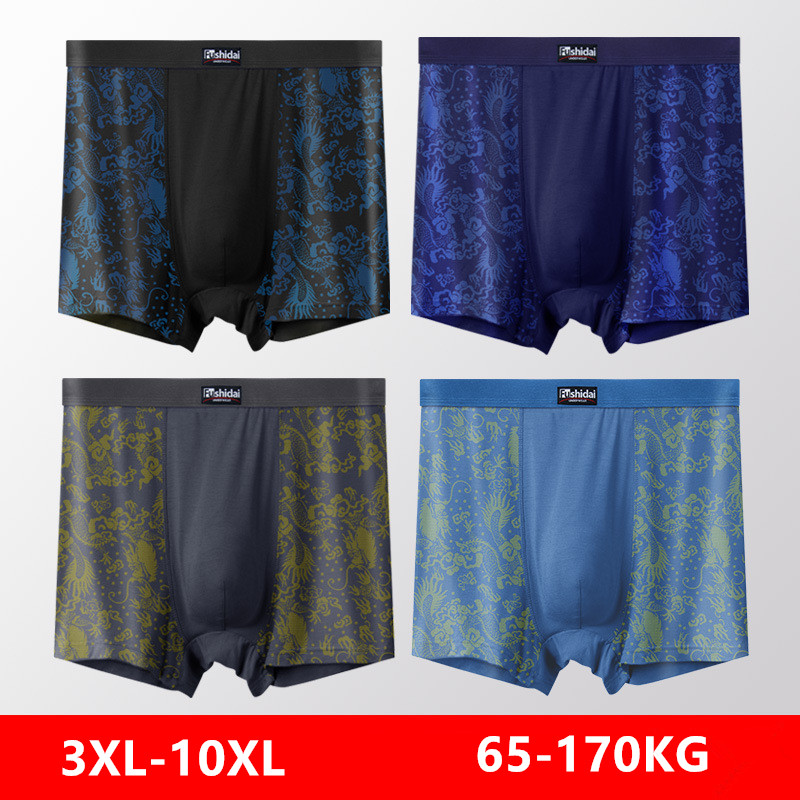 10XL Men Underwear 9XL 8XL 7XL - Boxer Shorts Modal avis et prix