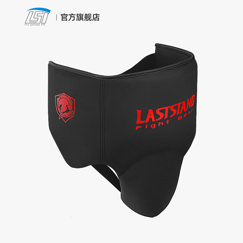 Groin Protector Cup Athletic C - Jockstrap Athletic avis et prix