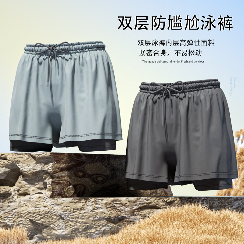 Swim Trunks Men's Breathable L - Trunk Breathable Men avis et prix