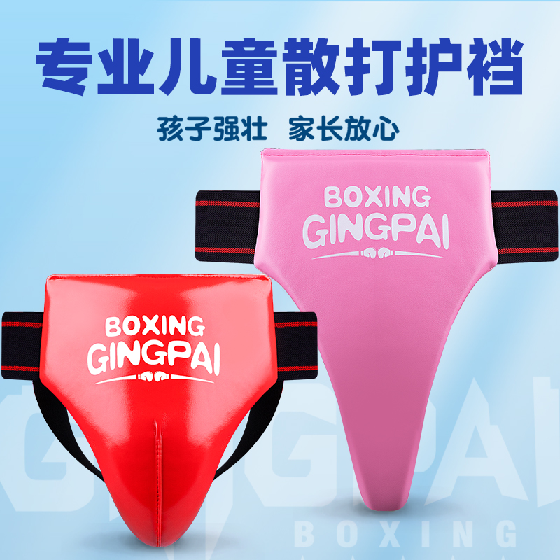 Jockstrap Taekwondo Groin Pelv - Jockstrap Athletic avis et prix