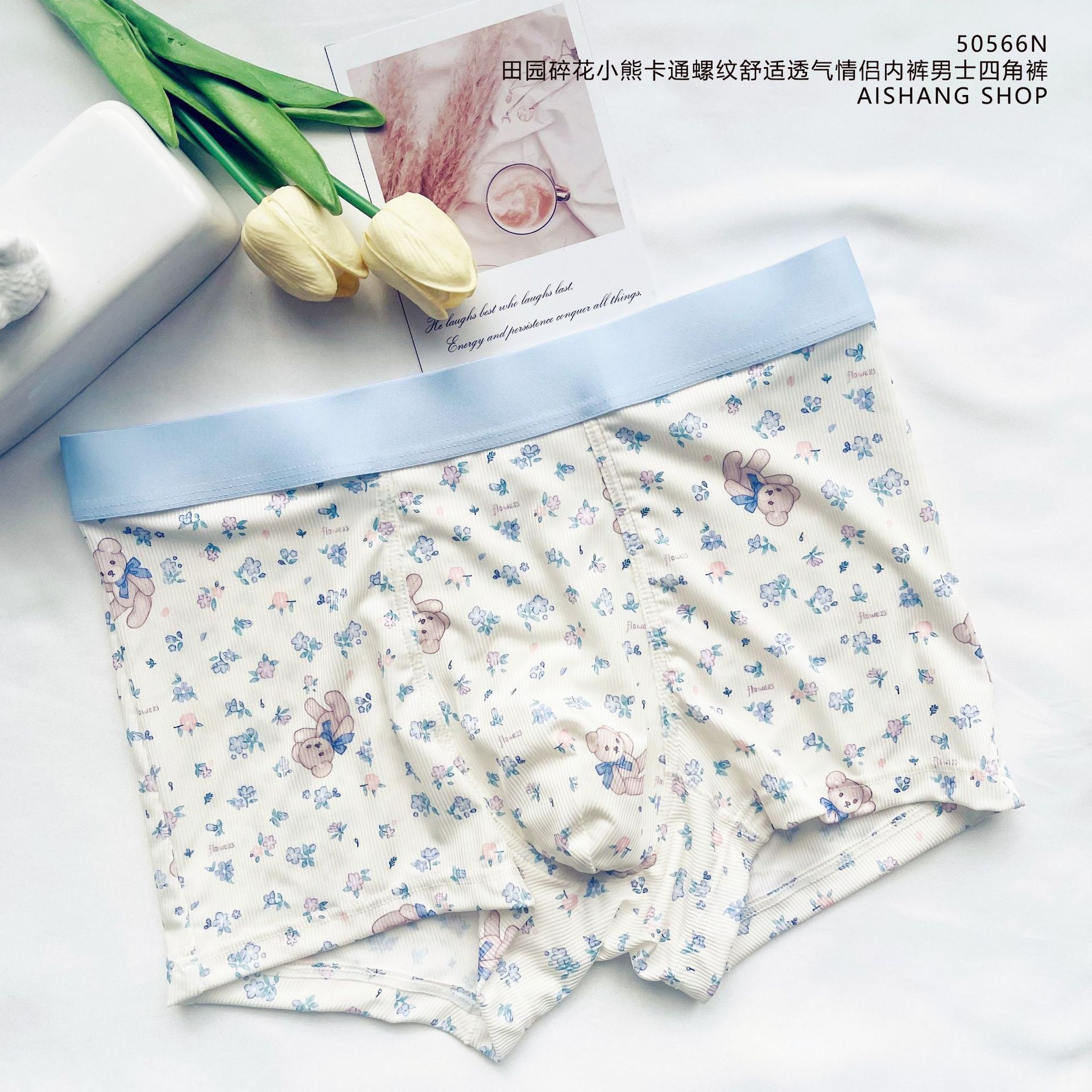 Cute Amimals Man Boys Panties  - Boxer Shorts Modal avis et prix