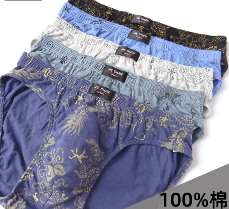 100% Cotton Briefs Mens Comfor - Multi Pack Underwear avis et prix